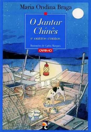 O Jantar Chinês - (Imagem 2 de 2)