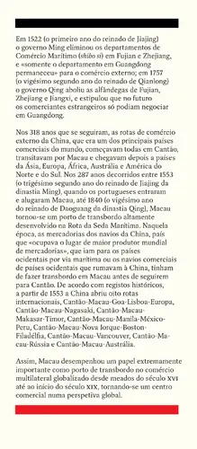 História Geral de Macau - (Imagem 4 de 4)
