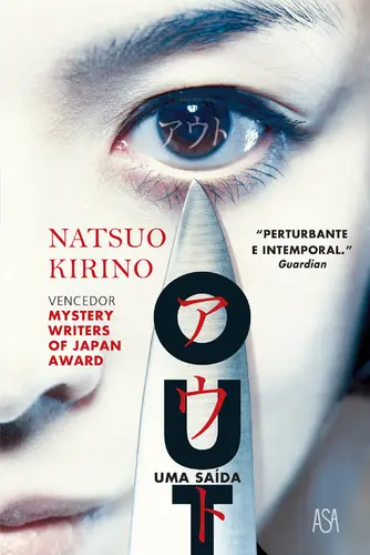 Capa do artigo OUT - Uma Saída